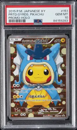 2015 POKEMON JPN XY PROMO HOLO #151 PRETEND GYARADOS PIKACHU PSA 10 - Image 1