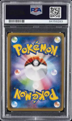 2015 POKEMON JPN XY PROMO HOLO #151 PRETEND GYARADOS PIKACHU PSA 10 - Image 2