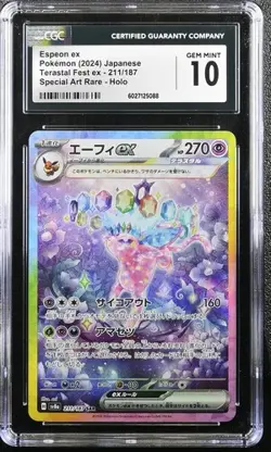 2024 Pokemon Japanese Terastal Fest Ex SAR Espeon Ex #211 CGC 10 - Image 1