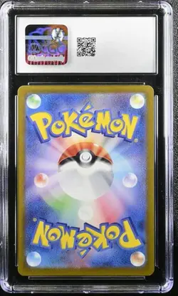 2024 Pokemon Japanese Terastal Fest Ex SAR Espeon Ex #211 CGC 10 - Image 2