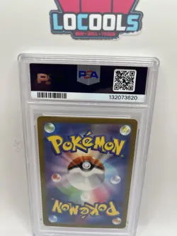 2023 POKEMON JPN SV2A-POKEMON 151 MASTER BALL REVERSE HOLO #148 DRAGONAIR PSA 10 - Image 2