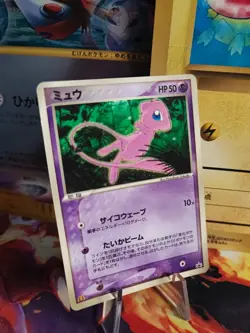 Pokemon Karte Card Mew Pcg Promo Glossy McDonald's Vintage Rare japanese VG- - Image 1