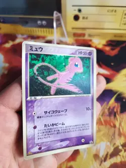 Pokemon Karte Card Mew Pcg Promo Glossy McDonald's Vintage Rare japanese VG- - Image 2