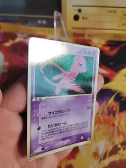 Pokemon Karte Card Mew Pcg Promo Glossy McDonald's Vintage Rare japanese VG- - Image 3