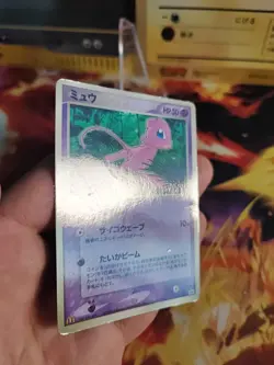 Pokemon Karte Card Mew Pcg Promo Glossy McDonald's Vintage Rare japanese VG- - Image 4