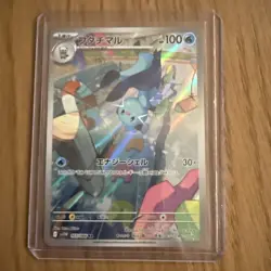 Dewott AR 103/086 SV11W White Flare - Pokemon Card Japanese Scarlet & Violet - Image 1