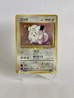Clefairy Base Set 1996 No. 035 Japanese Holo Pokemon Card - Image 1