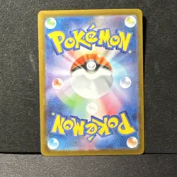 Leavanny AR 089/086 White Flare sv11W Pokemon Card Game Japanese NM - Image 2