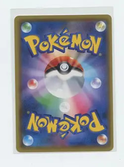 Japanese Pokemon Trading Card 2017 SM Promotional Card 163 Alolan Diglett - Image 2