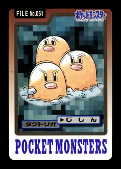 [MP] Dugtrio No 051 Japanese Carddass Pokemon - Image 1