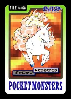 [MP] Rapidash No 078 Japanese Carddass Pokemon A - Image 1