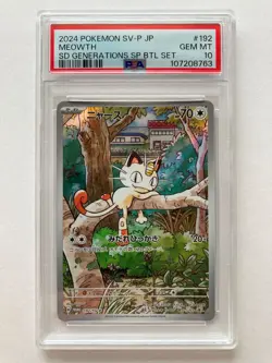 Pokemon PSA 10 Meowth Paldean Wooper Promo 192 193/SV-P SEQ Generations Japanese - Image 3