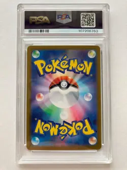 Pokemon PSA 10 Meowth Paldean Wooper Promo 192 193/SV-P SEQ Generations Japanese - Image 4