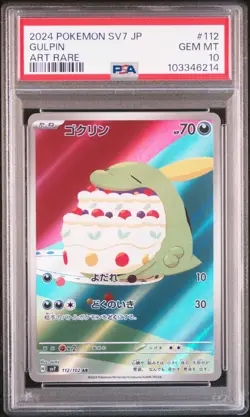 GULPIN ART RARE JAPANESE 112 PSA 10 POKEMON SV7-STELLAR MIRACLE - Image 1