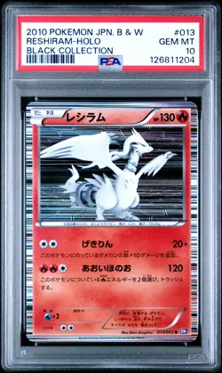 2010 POKEMON JPN B&W BLACK COLL #013 RESHIRAM-HOLO PSA 10 - Image 1