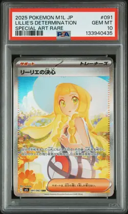 2025 POKEMON JPN M1L-MEGA BRAVE SPECIAL ART RARE LILLIE'S DETERMINATION PSA 10 - Image 1