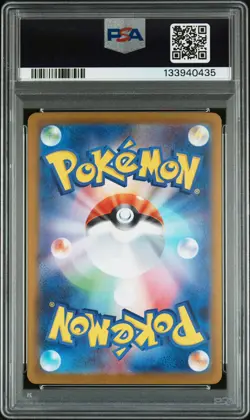 2025 POKEMON JPN M1L-MEGA BRAVE SPECIAL ART RARE LILLIE'S DETERMINATION PSA 10 - Image 2