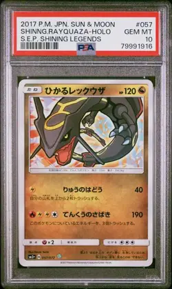 2017 Pokemon Japanese Shining Legends Holo Rayquaza #57 PSA 10 - Image 1