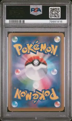 2017 Pokemon Japanese Shining Legends Holo Rayquaza #57 PSA 10 - Image 2