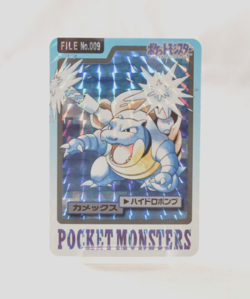 Pokemon Blastoise File No.009 Bandai Carddass Pocket Monsters Japanese Excellent - Image 1