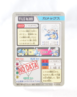 Pokemon Blastoise File No.009 Bandai Carddass Pocket Monsters Japanese Excellent - Image 2