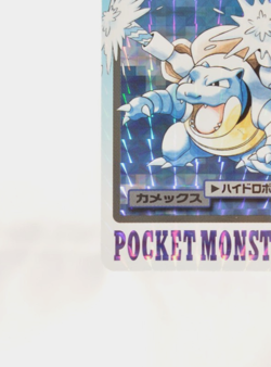 Pokemon Blastoise File No.009 Bandai Carddass Pocket Monsters Japanese Excellent - Image 5