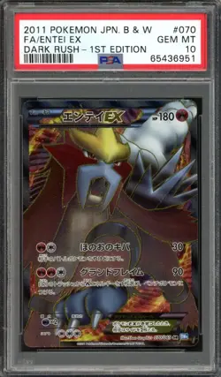 Full-Art Entei EX Pokemon 2011 BW4 Dark Rush SR 1st ED Japanese 070/069 PSA 10 - Image 1