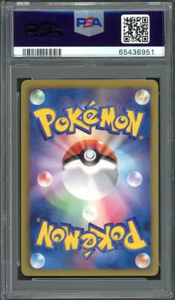 Full-Art Entei EX Pokemon 2011 BW4 Dark Rush SR 1st ED Japanese 070/069 PSA 10 - Image 2