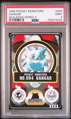 Gangar (Gengar) Pokemon 1998 Bandai Sealdass Series 4 Japanese #094 PSA 9 - Image 1