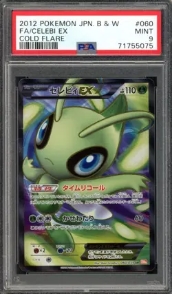 Full-Art Celebi EX Pokemon 2012 BW6 Cold Flare SR Ued Japanese 060/059 PSA 9 - Image 1