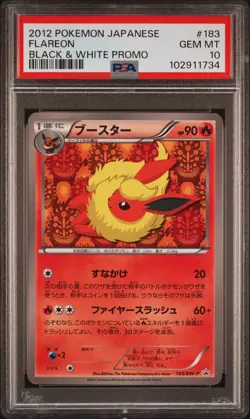 Flareon Pokemon 2012 Eevee Collection File Promo Japanese 183/BW-P PSA 10 - Image 1