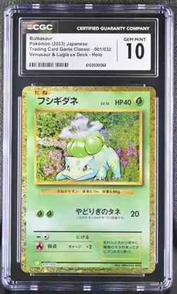 Bulbasaur 001/032 Classic Collection Holo Pokemon Japanese CGC 10 Gem Mint - Image 1