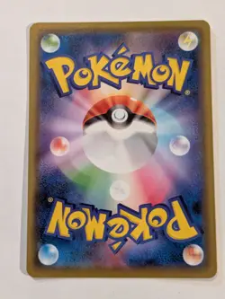 Pokemon Card - Charizard 143/S-P Japanese Promo Grand Prix Illustrator - Mint - Image 2
