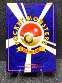 Arcanine No.059 CD Promo Japanese Pokemon Card 1999 LP+/NM- Condition - Image 2