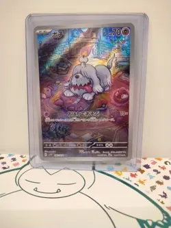 Greavard 087/078 Art Rare Sv1v Violet Ex Japanese Pokemon Card COMBINED SHIP - Image 3