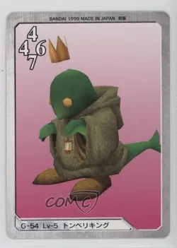1999 Final Fantasy VIII - Triple Triad Card Game Japanese Tonberry King #G-54 - Image 1