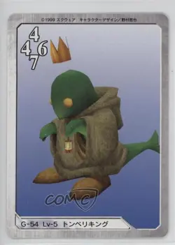 1999 Final Fantasy VIII - Triple Triad Card Game Japanese Tonberry King #G-54 - Image 2