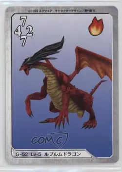 1999 Final Fantasy VIII - Triple Triad Card Game Japanese Ruby Dragon #G-52 - Image 1