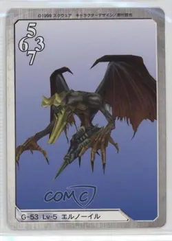 1999 Final Fantasy VIII - Triple Triad Card Game Japanese Elnoyle #G-53 - Image 1