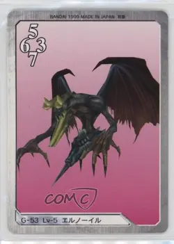 1999 Final Fantasy VIII - Triple Triad Card Game Japanese Elnoyle #G-53 - Image 2