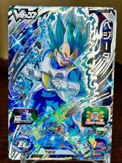 Bandai Super Dragon Ball Heroes cards SBPVJ-01 Vegeta Trading card - Image 1