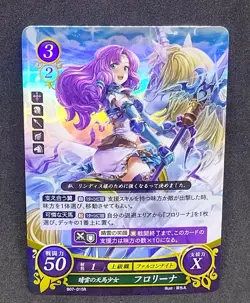 Fire Emblem Cipher B07 - Florina B07-015R Binding Blade Card NM Holo - Image 1