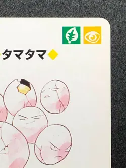 Exeggcute Pokemon Charizard Playing Card Poker Card Nintendo 1996 Japanese Japan - Image 4