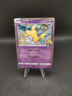Pokemon Card Jirachi 089/SM-P Holo Promo 2017 Tohoku Pack Japanese - Image 1