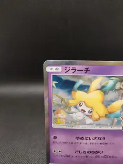 Pokemon Card Jirachi 089/SM-P Holo Promo 2017 Tohoku Pack Japanese - Image 3
