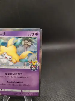 Pokemon Card Jirachi 089/SM-P Holo Promo 2017 Tohoku Pack Japanese - Image 4