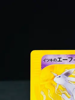 Will's Espeon 076/141 1st Edition VS Japanese Pokemon Card 2001 from Japan [MP] - Image 2