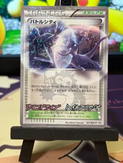 Battle City - 107/BW-P 107/BW-P BW-P Promotional cards Holo (Japanese) for sale online - Image 1