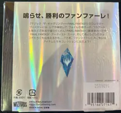 MTG FF Final Fantasy Collector Booster BoxMagic The Gathering Japanese - Image 2