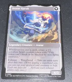 The Legend of Kuruk - UB: Avatar: the Last Airbender Magic The Gathering - Image 2